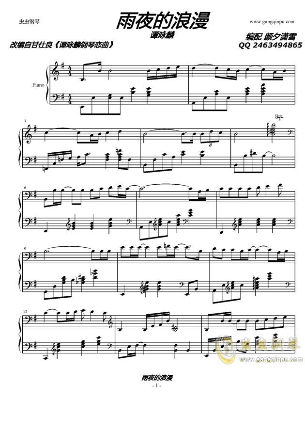 雨夜的浪漫萨克斯简谱_雨夜的浪漫(2)