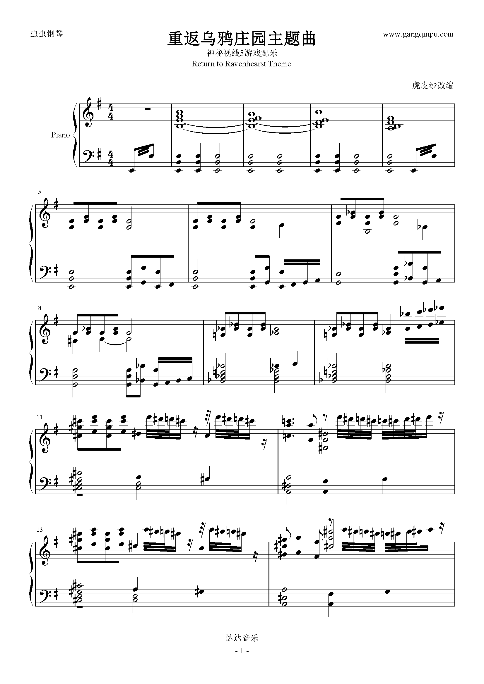 重返乌鸦庄园主题曲钢琴谱_g调独奏谱__钢琴独奏视频_原版钢琴谱_虫虫