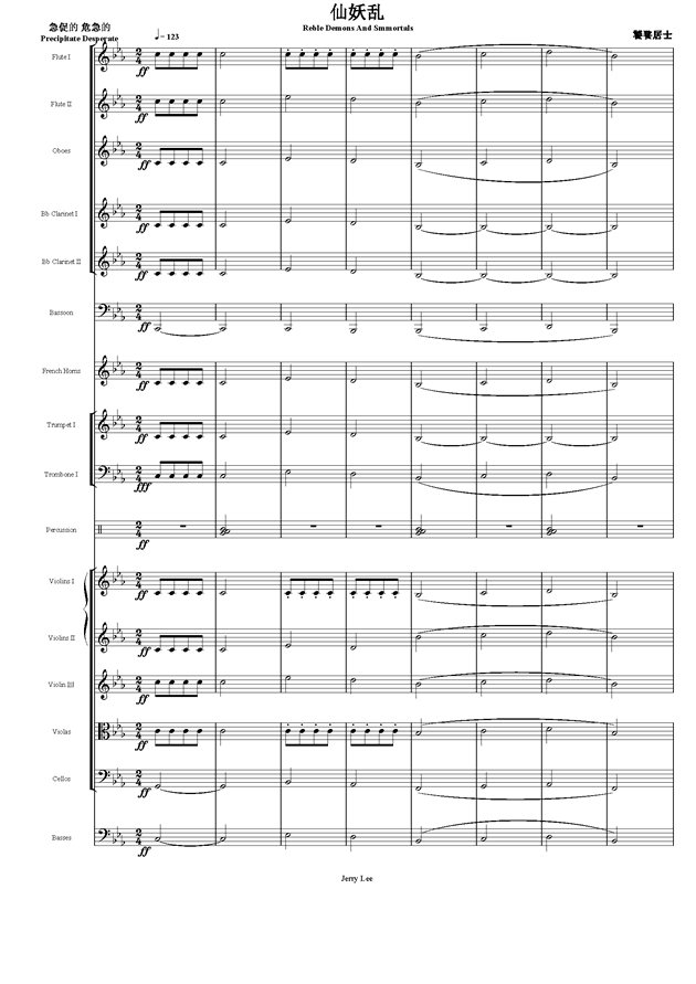 e调简谱音阶_二胡g调五声音阶简谱(3)