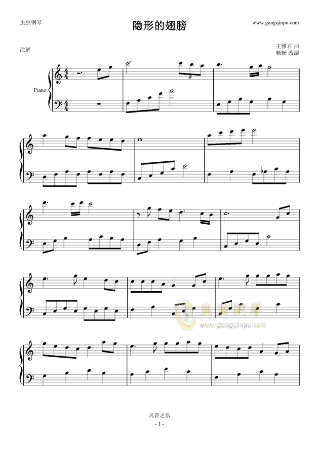 歌曲谎简谱_歌曲简谱(3)