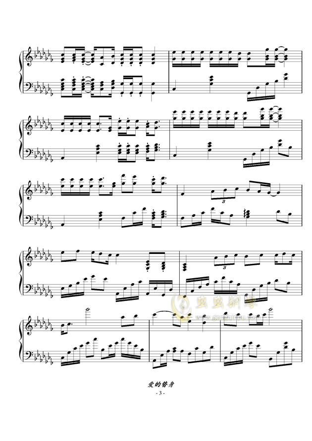爱的华尔兹钢琴简谱_爱的华尔兹简谱(2)