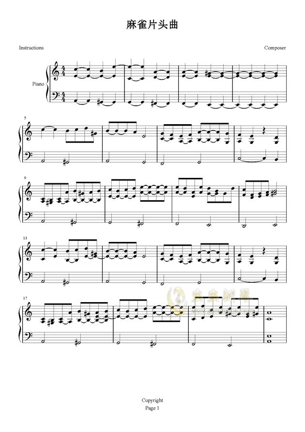 麻雀片头曲,麻雀片头曲钢琴谱,麻雀片头曲c调钢琴谱,麻雀片头曲钢琴谱