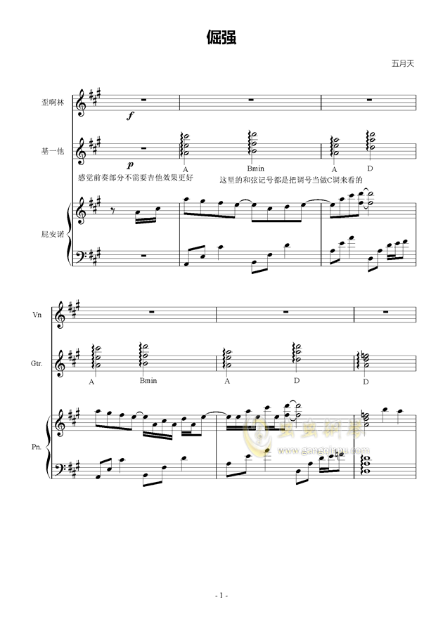 ericsatie钢琴曲谱_钢琴简单曲谱