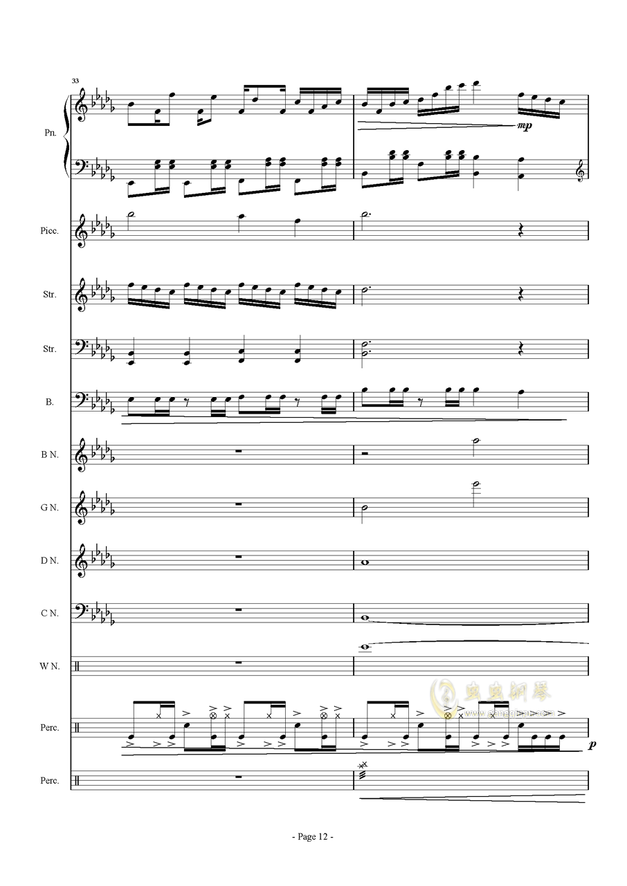 送之音曲谱_寂静之音曲谱(3)