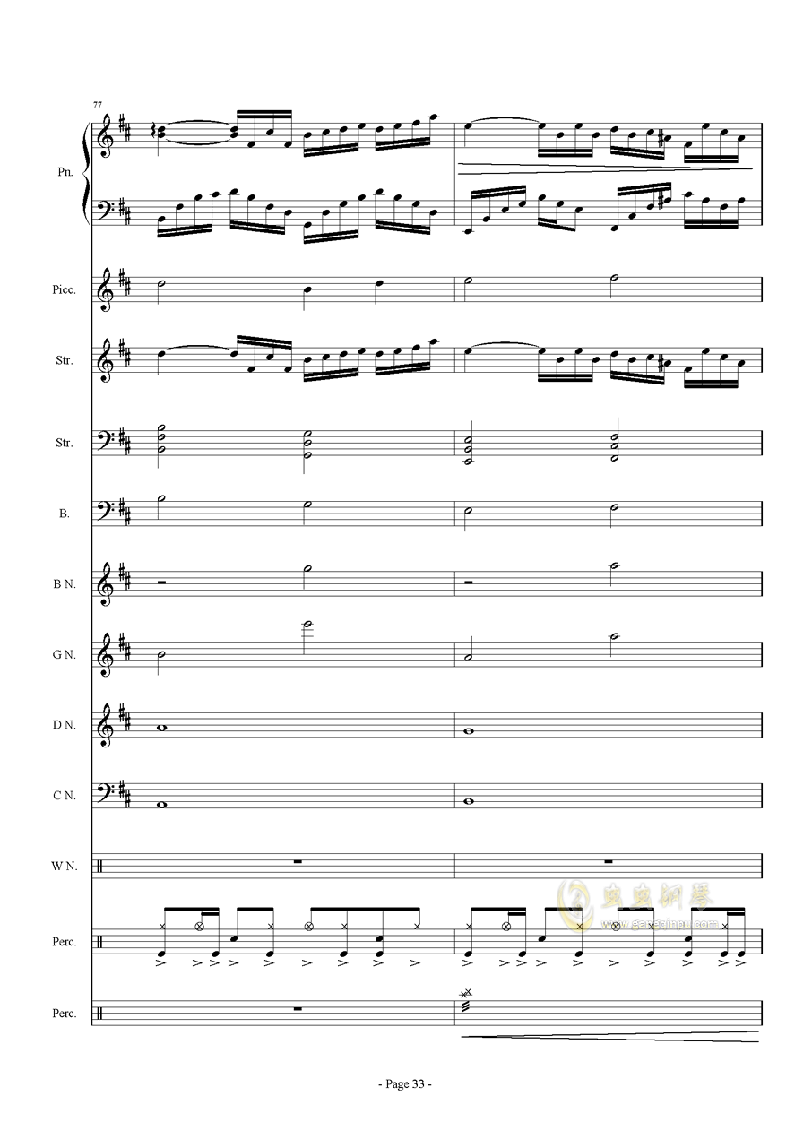 送之音曲谱_寂静之音曲谱(5)