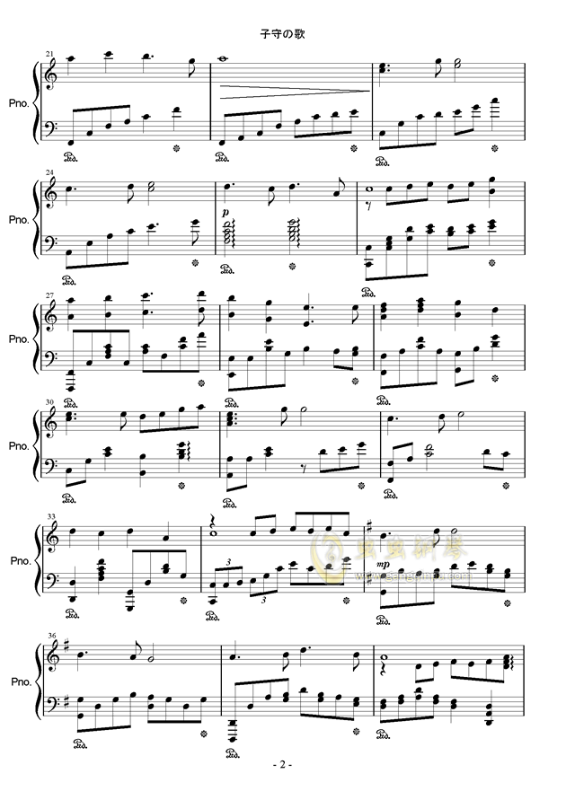 a4曲谱册子价格_陶笛曲谱12孔