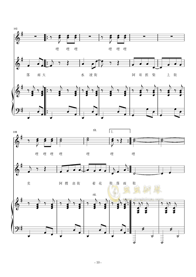 十大恐怖钢琴曲谱视频(2)