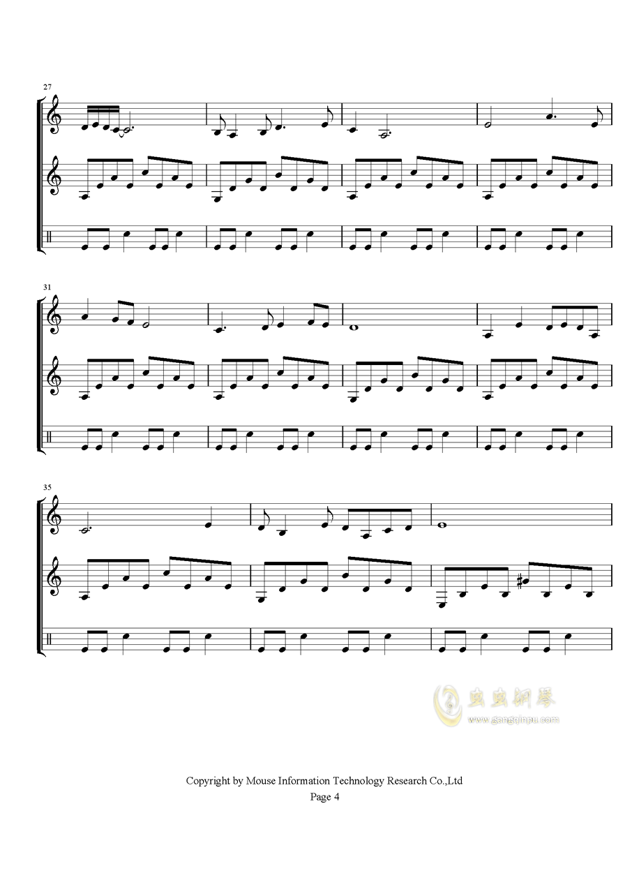 敢问路在何方前奏简谱_一曲 红梅赞 传唱全国,阎肃老将军与档案人的三段缘(3)