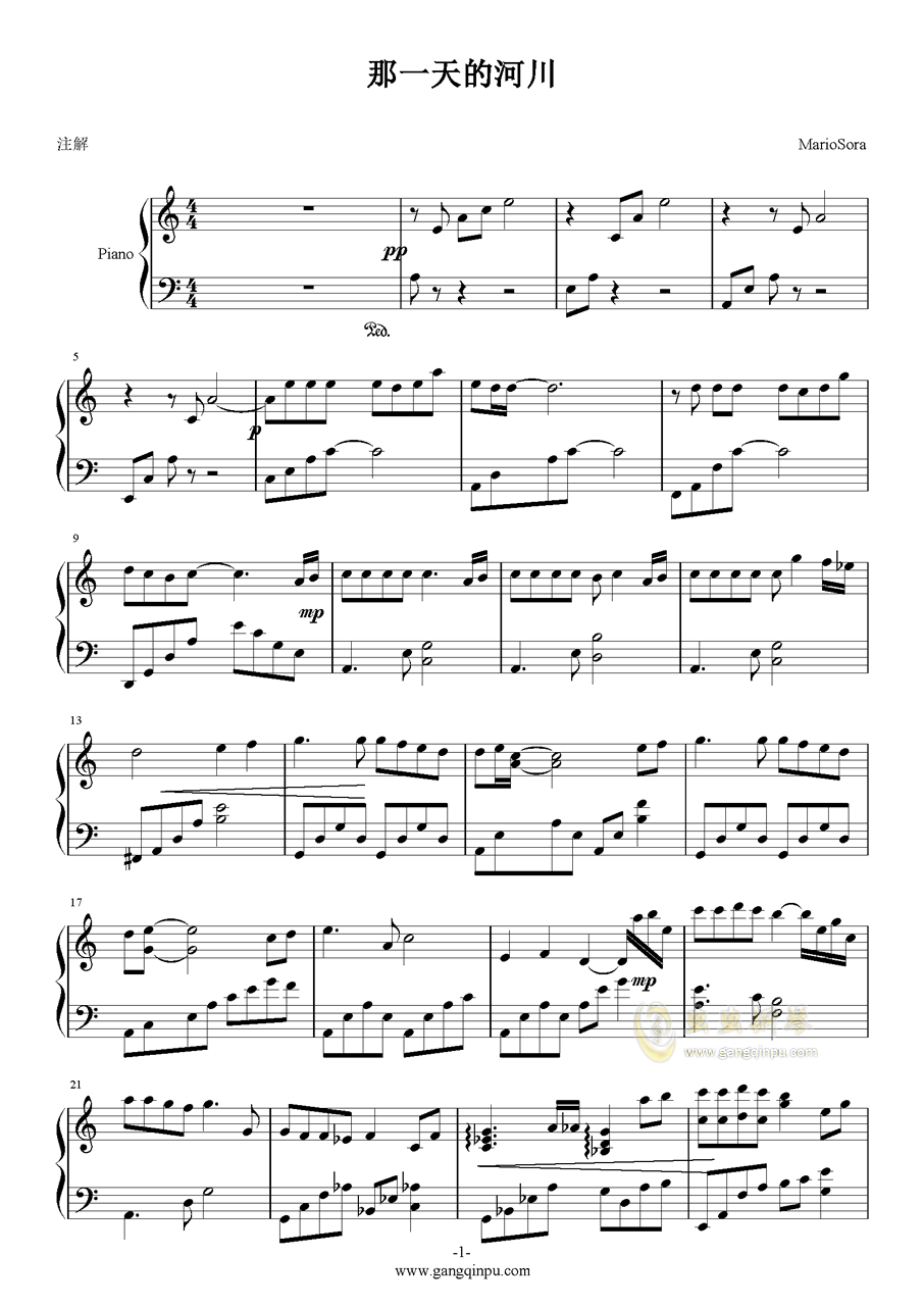 那一天的河川,那一天的河川钢琴谱,那一天的河川c调谱