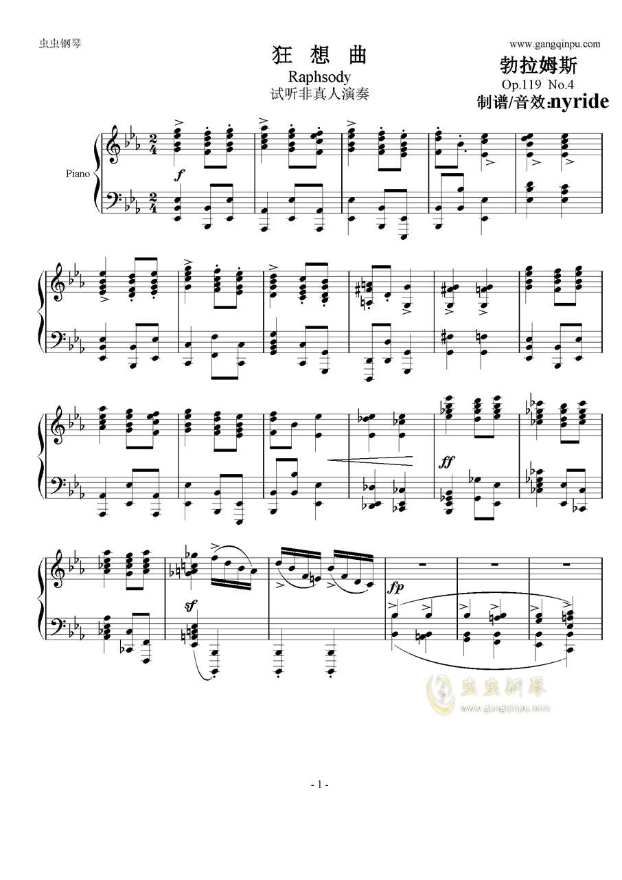 首页 钢琴谱库 勃拉姆斯《狂想曲》op.119 no.4