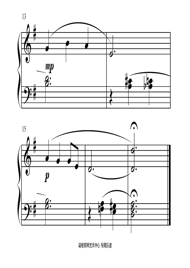 小白菜曲谱读法_初学小白菜古筝曲谱(3)