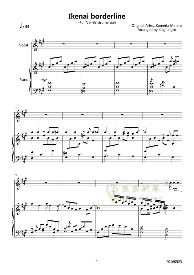 错位时空钢琴曲谱完整版_错位时空艾辰钢琴曲谱(3)