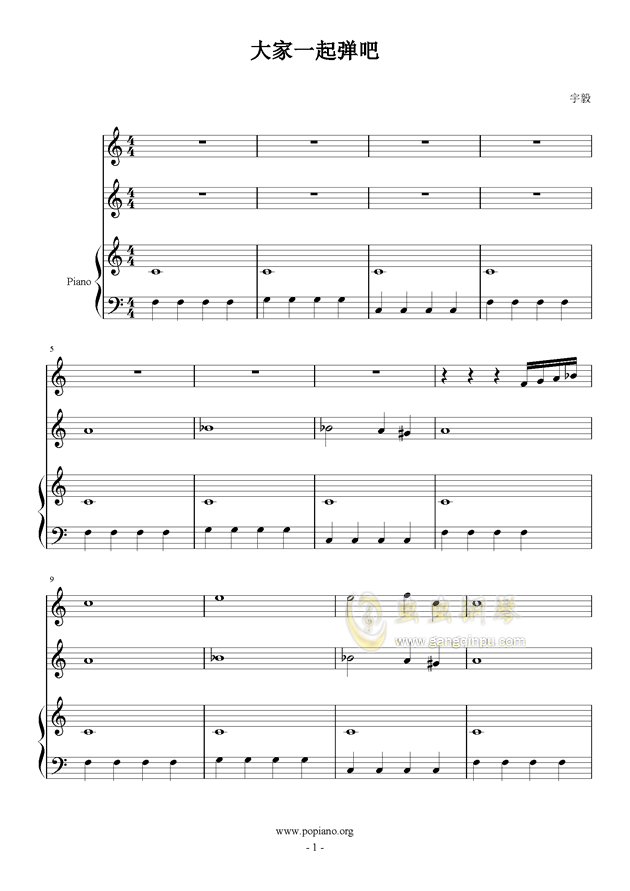 小汤普森曲谱排钟_汤普森1排钟简谱(5)