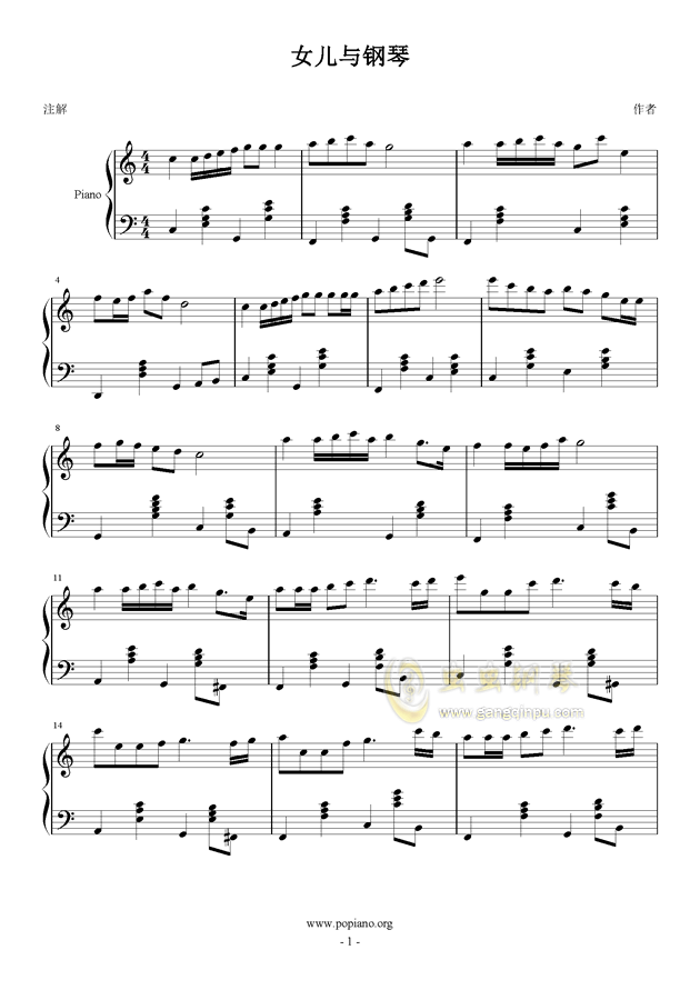 c调的钢琴曲谱_卡农钢琴曲谱c调简谱