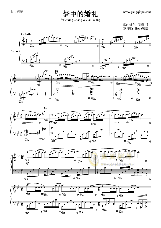 梦中的婚礼简谱c调_求 梦中的婚礼 和 致爱丽丝 C调简谱双手(2)