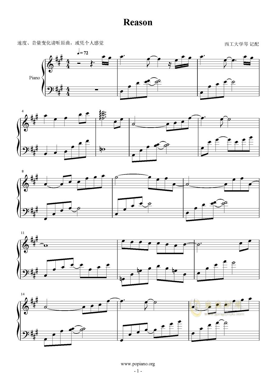 reason蓝色生死恋简谱_童话 韩剧 蓝色生死恋 主题曲(2)