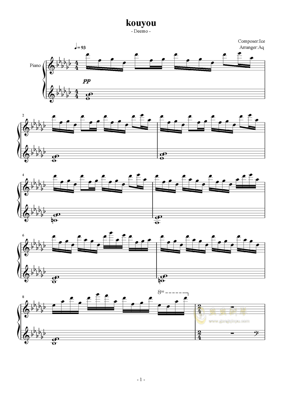 kouyou钢琴谱 第1页