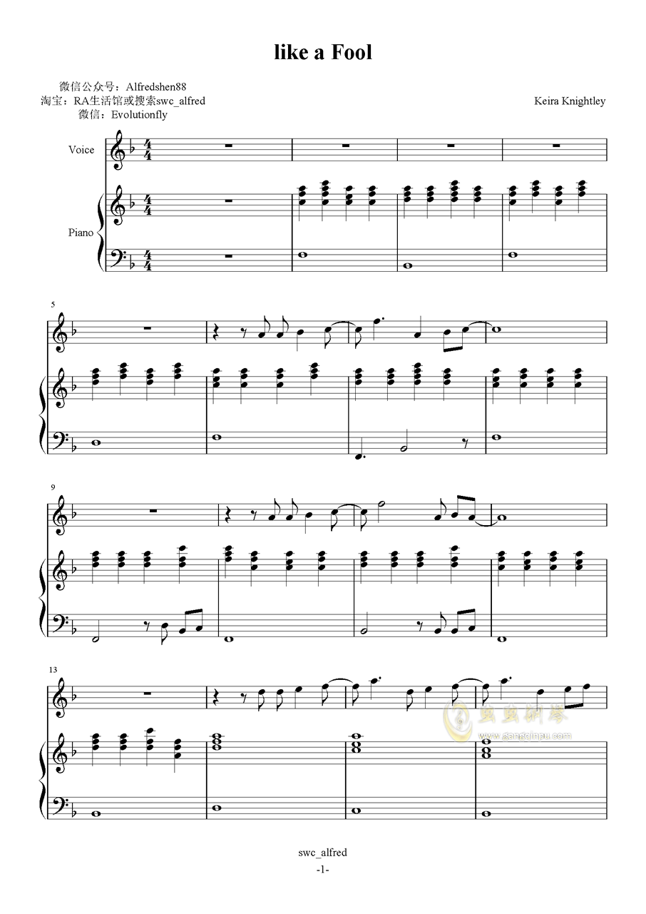 like a fool钢琴谱 第1页