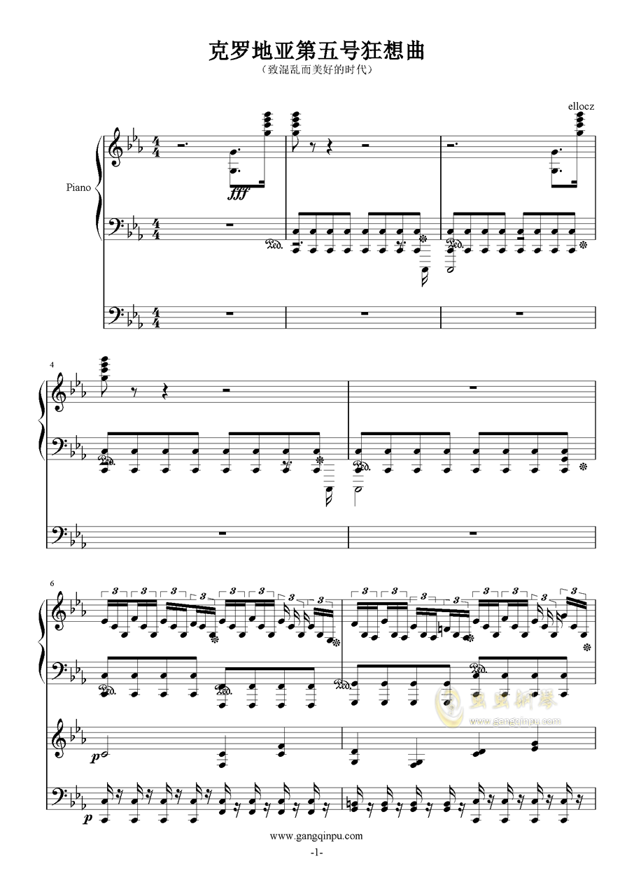 克罗地亚第五狂想曲曲谱_克罗地亚狂想曲曲谱
