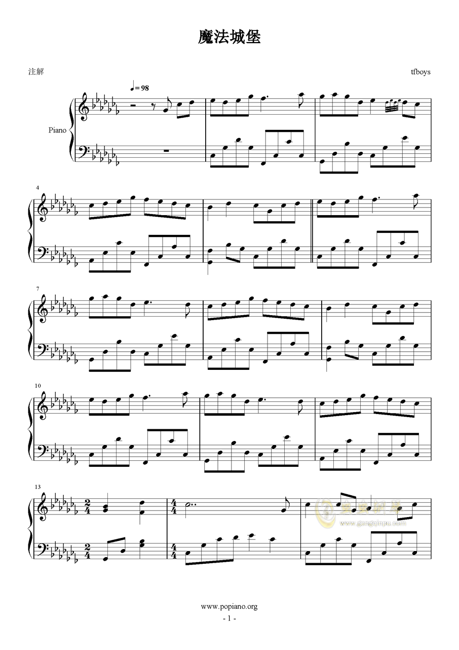 魔法城堡,魔法城堡钢琴谱,魔法城堡-钢琴谱,魔法城堡