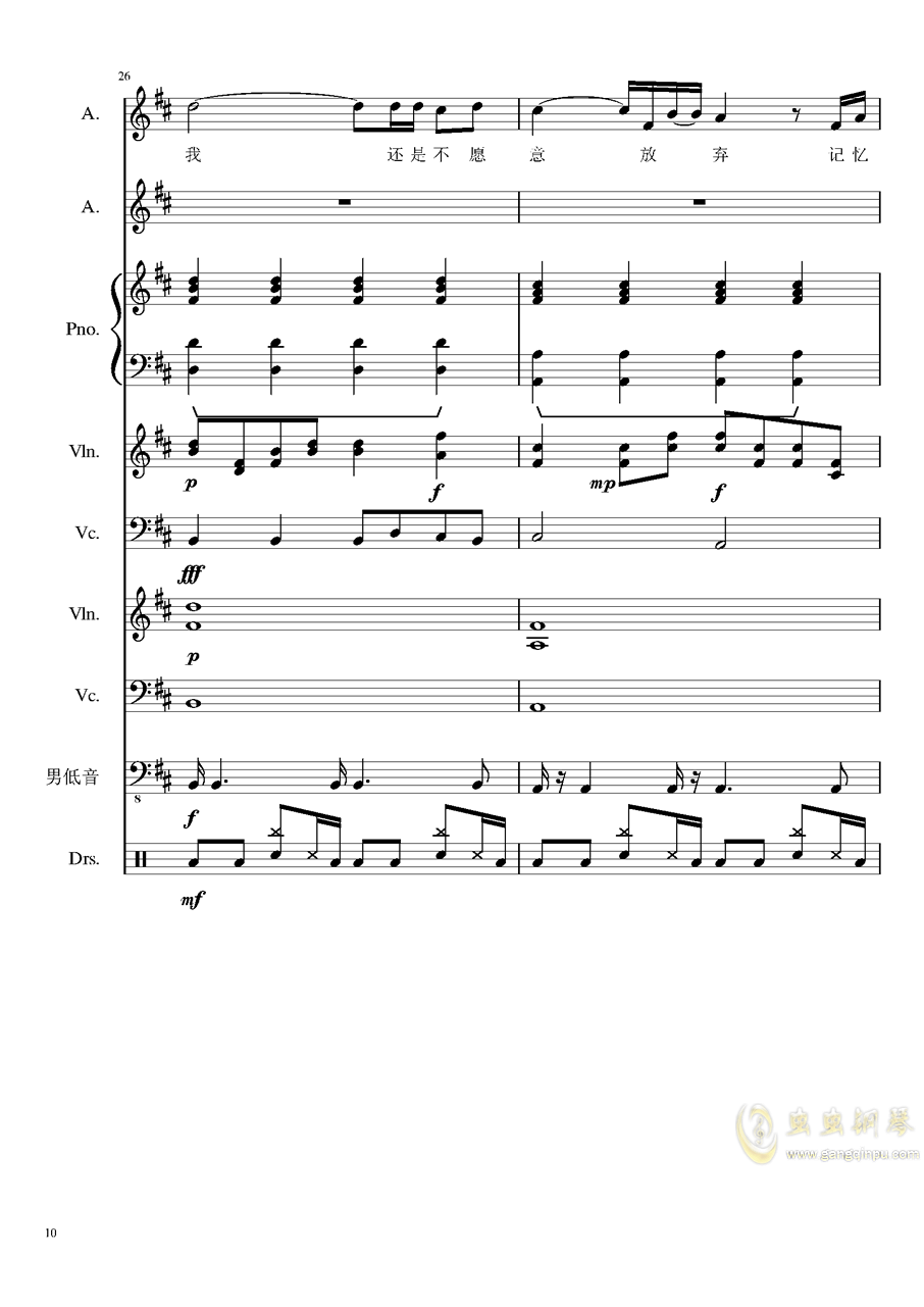 情书简谱张学友_情书张学友简谱(2)