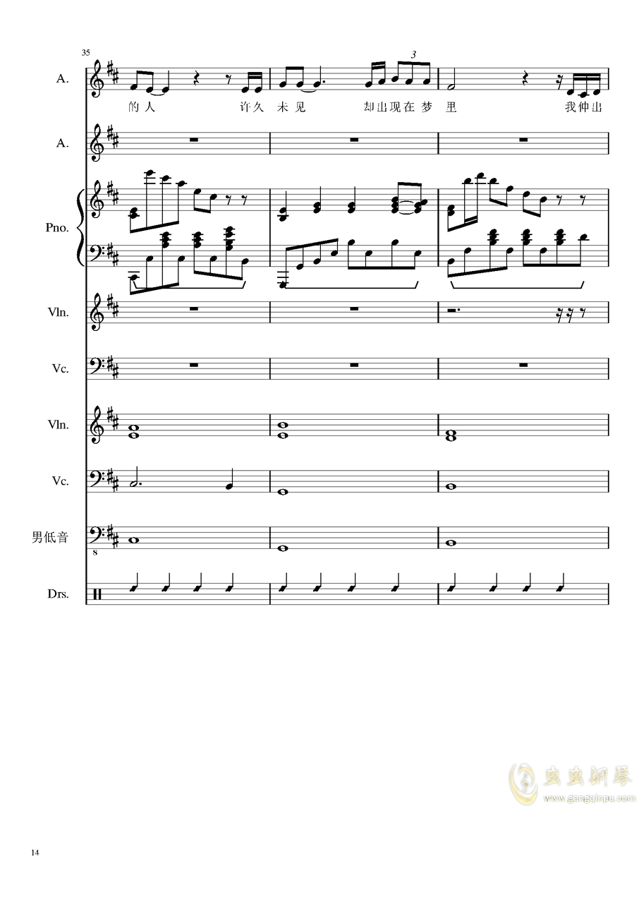 琵琶语d调简谱_琵琶语d调琵琶曲简谱(2)