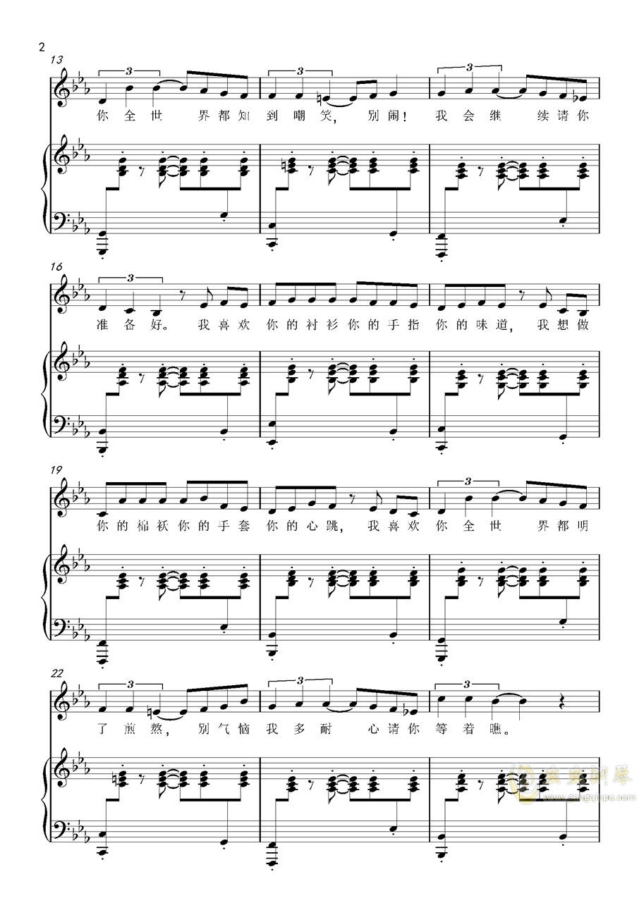 多喜欢你的简谱_多喜欢你拇指琴简谱(3)