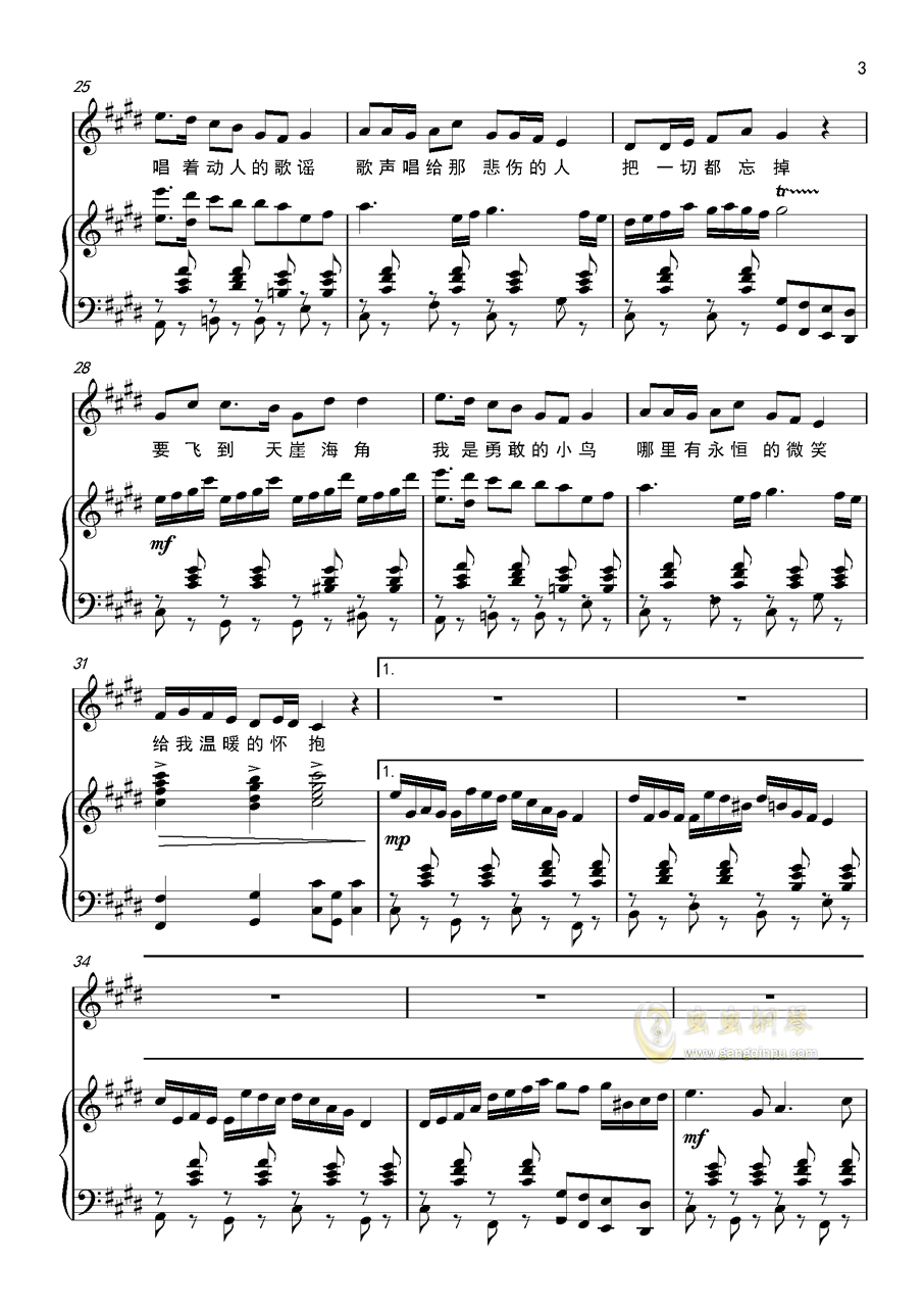 布谷鸟(弹唱版)