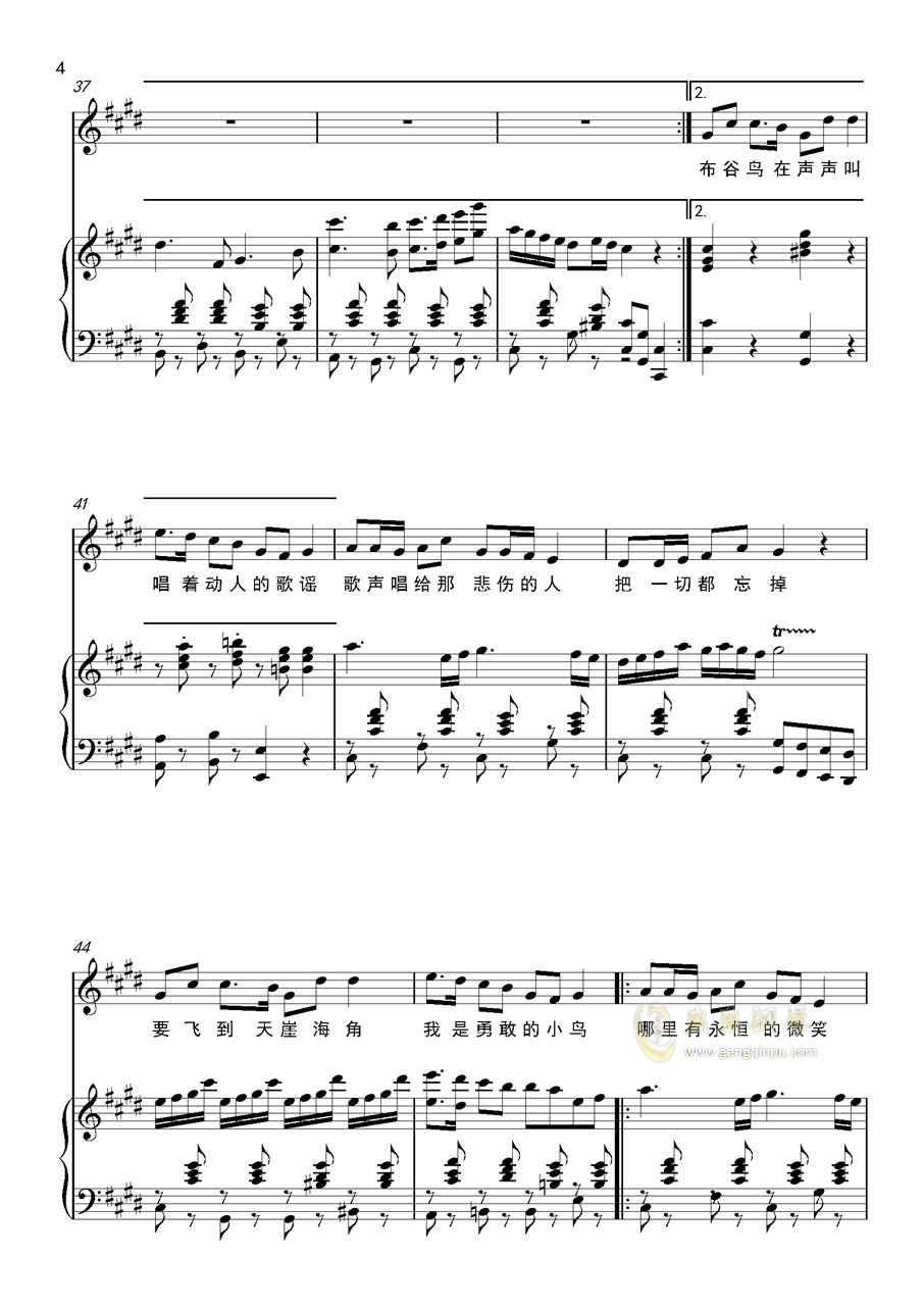 布谷鸟钢琴谱 第4页