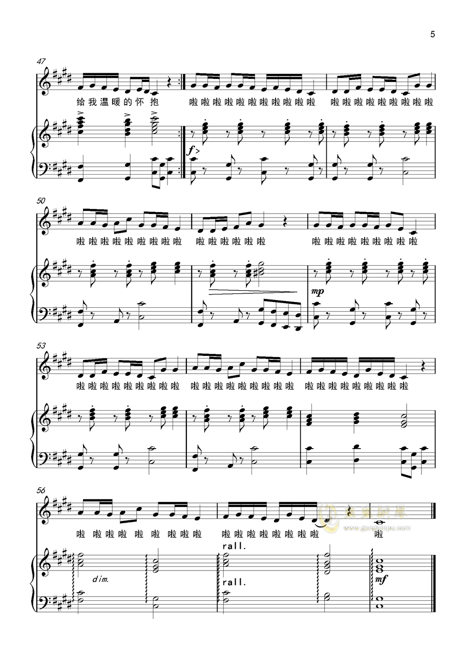 布谷鸟钢琴谱 第5页