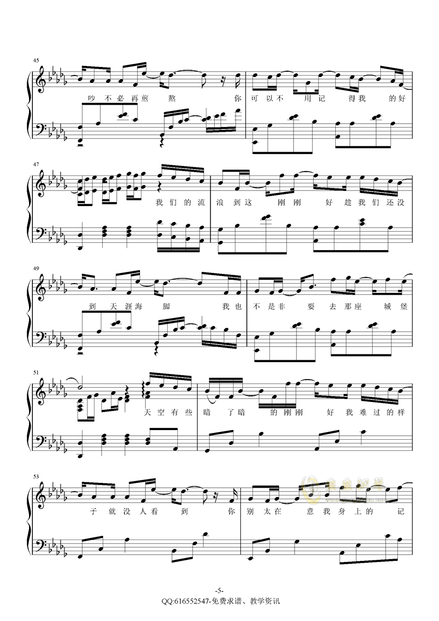 薛之谦歌曲钢琴简谱_薛之谦钢琴简谱(2)