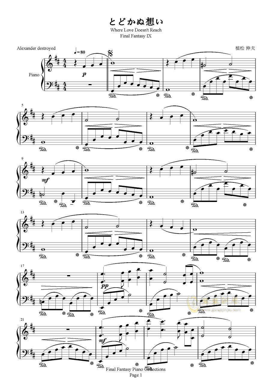 婺剧白蛇传想当年清明节曲谱_婺剧白蛇传青蛇图片(2)