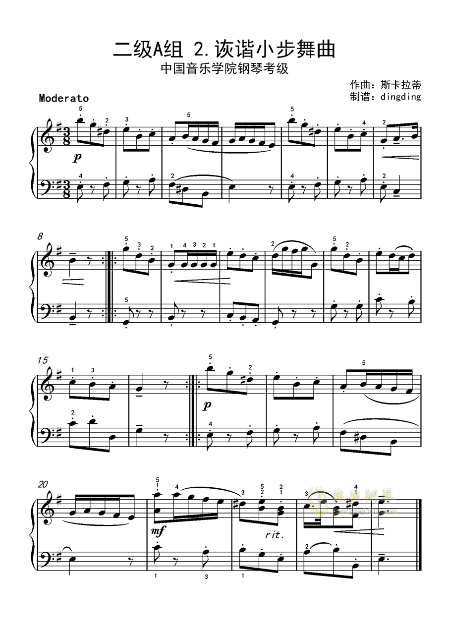 小步舞曲简谱双手_小步舞曲 合唱(3)