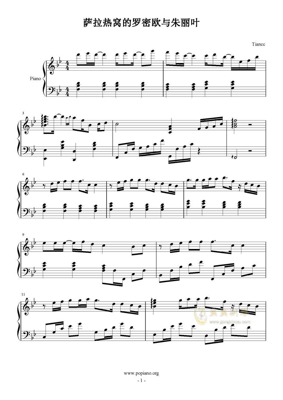 罗密欧与朱丽叶钢琴曲简谱_罗密欧与朱丽叶简谱 萨克斯独奏 艾曲人个人制谱园地 中国曲谱网