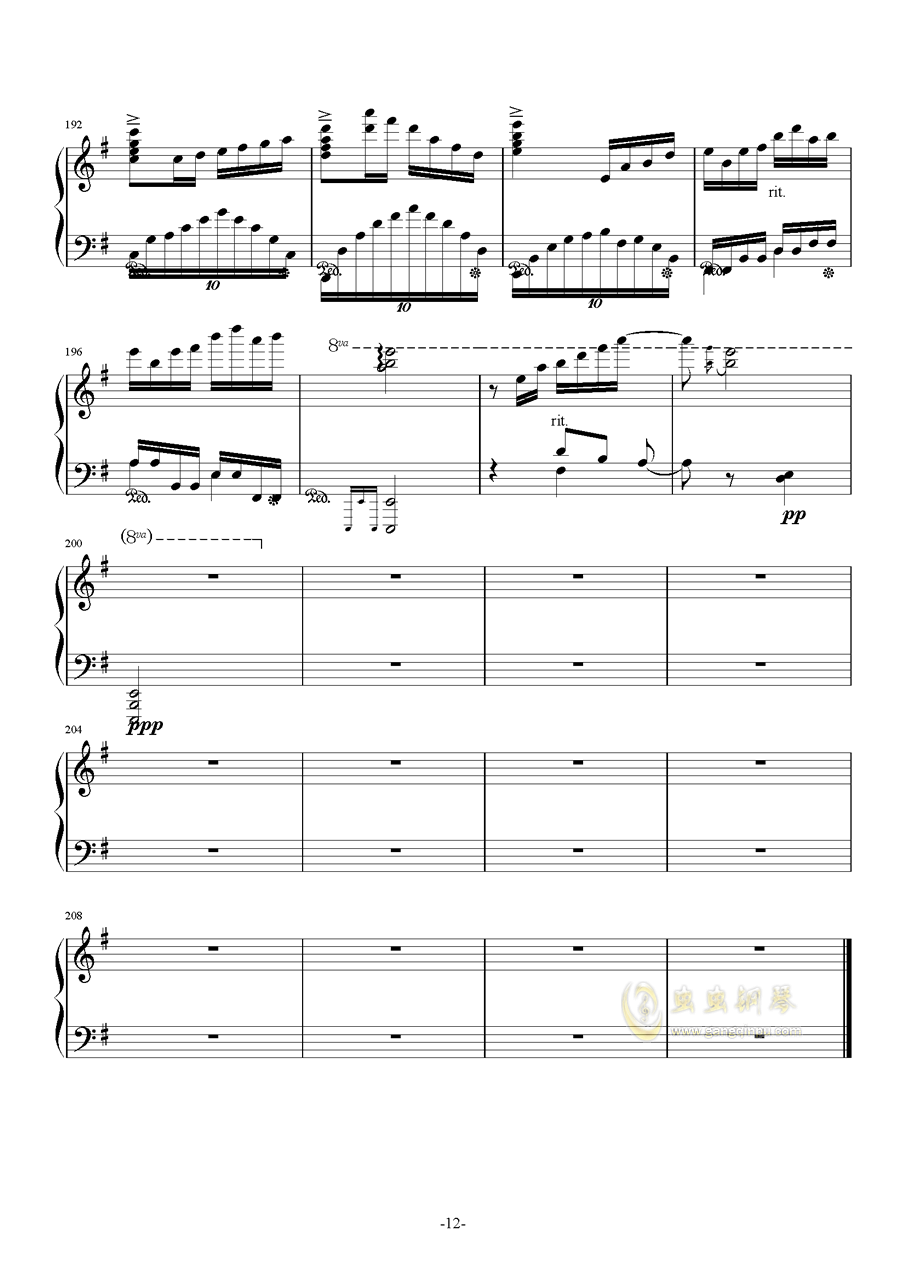 瑰魂魔道简谱_魔道祖师图片(2)