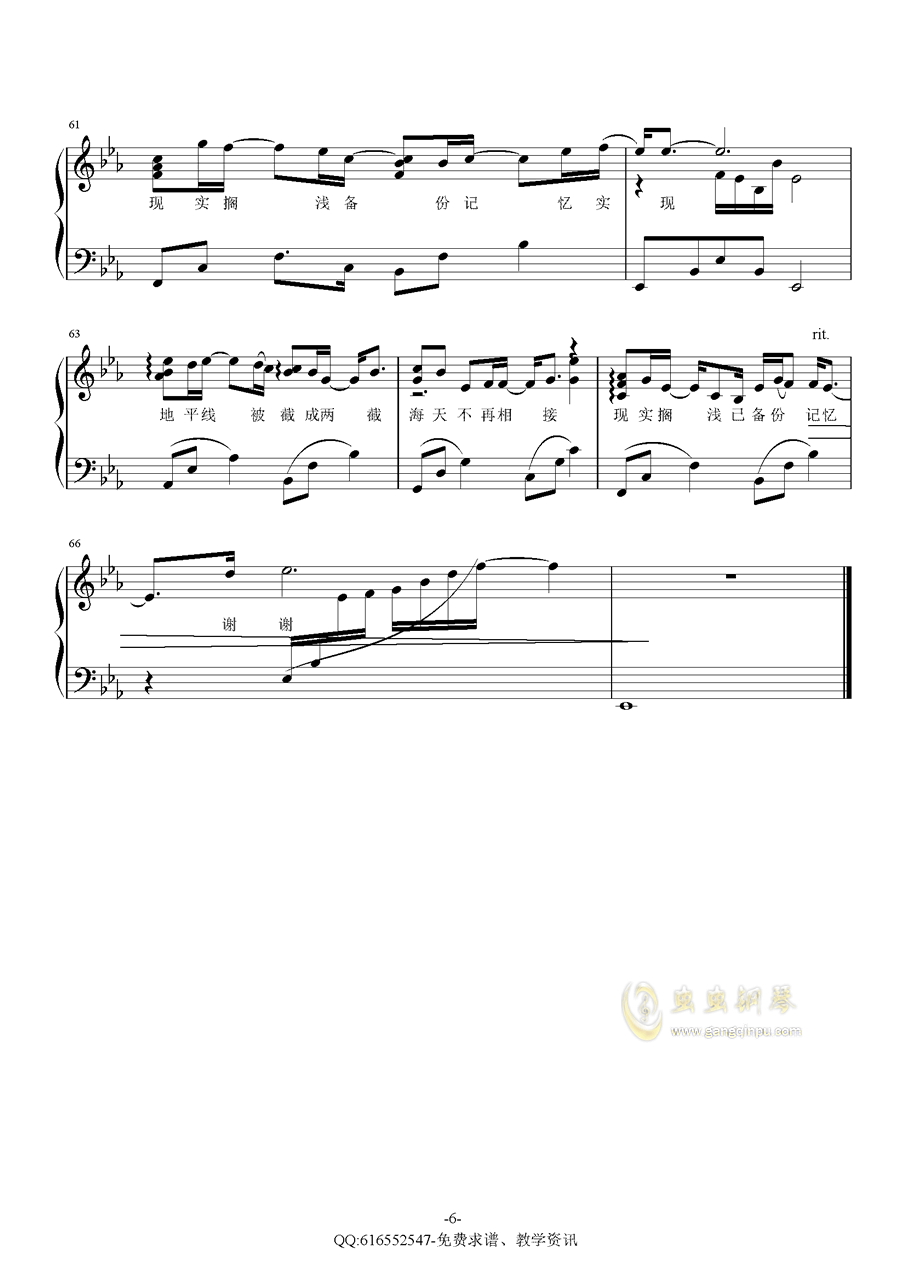 末日不孤单简谱_末日不孤单 金龙鱼原声独奏版170429,末日不孤单 金龙鱼原声独奏版170429钢琴谱,末日不孤单 金龙鱼原声独奏版170429钢琴谱网,末日不孤单 金