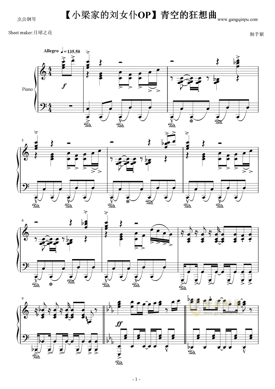 青空的狂想曲钢琴谱_c调独奏谱__钢琴独奏视频_原版钢琴谱_虫虫钢琴