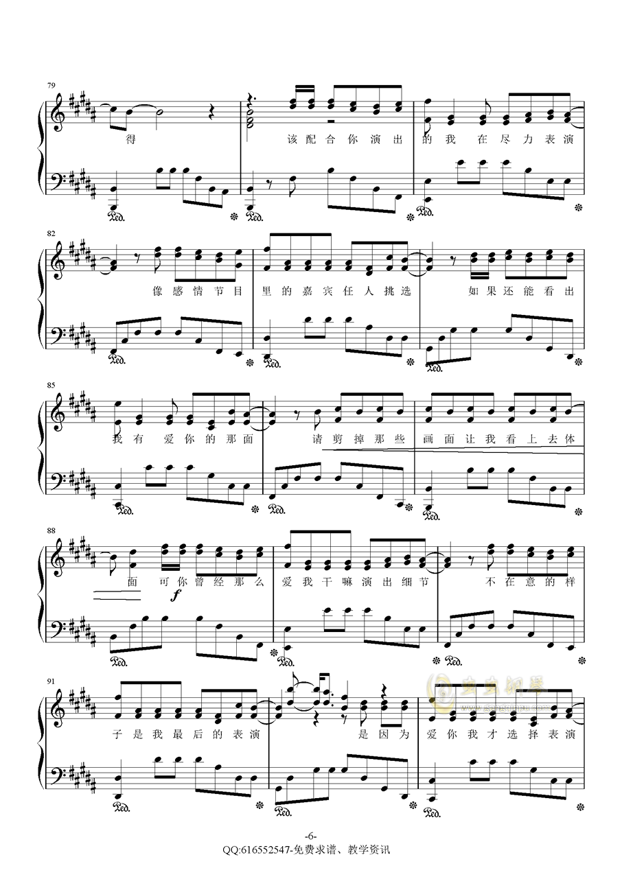 演员-金老师独奏谱190524,演员-金老师独奏谱190524钢琴谱,演员-金