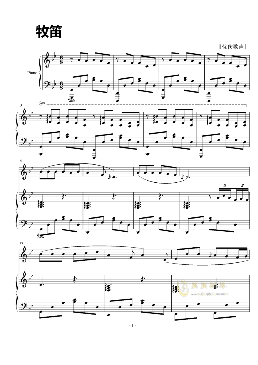 刘德华歌曲似曾相恋曲谱_今天歌曲刘德华歌词(2)