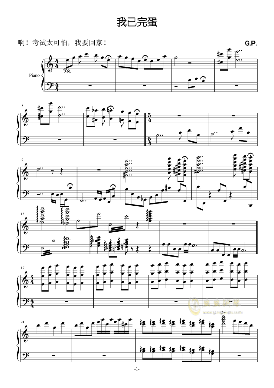 幽曲谱简谱_麟跃幽岩钢琴谱简谱(3)