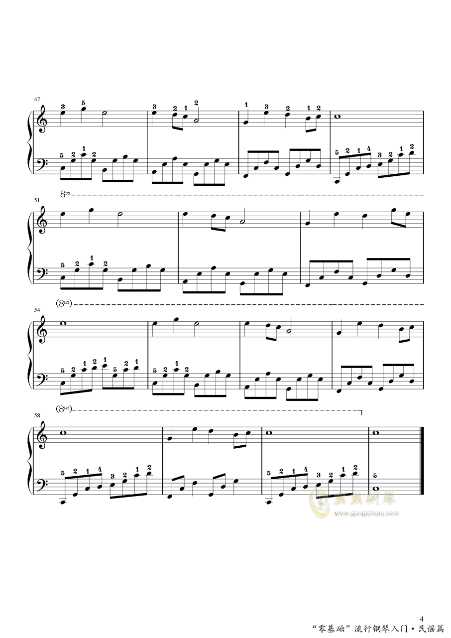 钢琴曲入门曲简谱_最简单入门钢琴曲简谱(2)