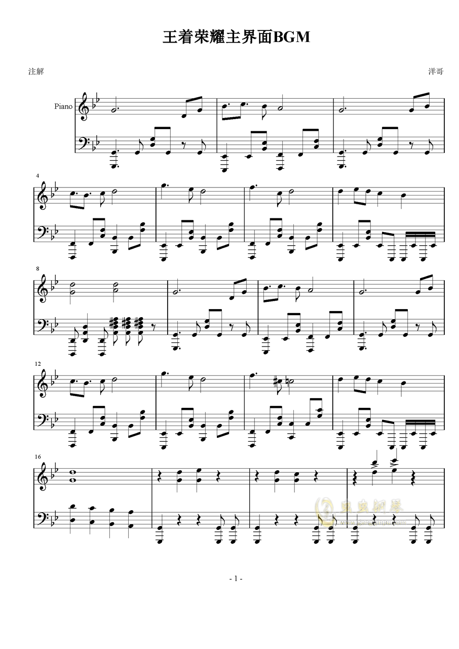 谢紫文坠胡开场曲曲谱_陶笛曲谱12孔(2)