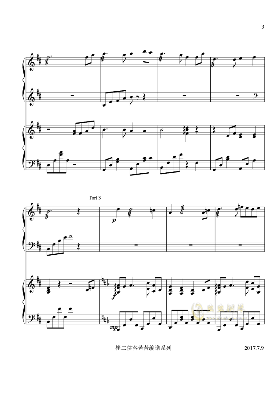 寂寞的街道钢琴曲谱_孤独寂寞的图片(5)