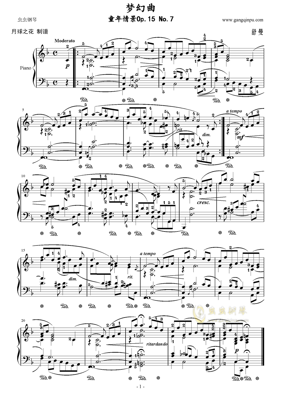 【舒曼】梦幻曲,【舒曼】梦幻曲钢琴谱,【舒曼】梦幻f