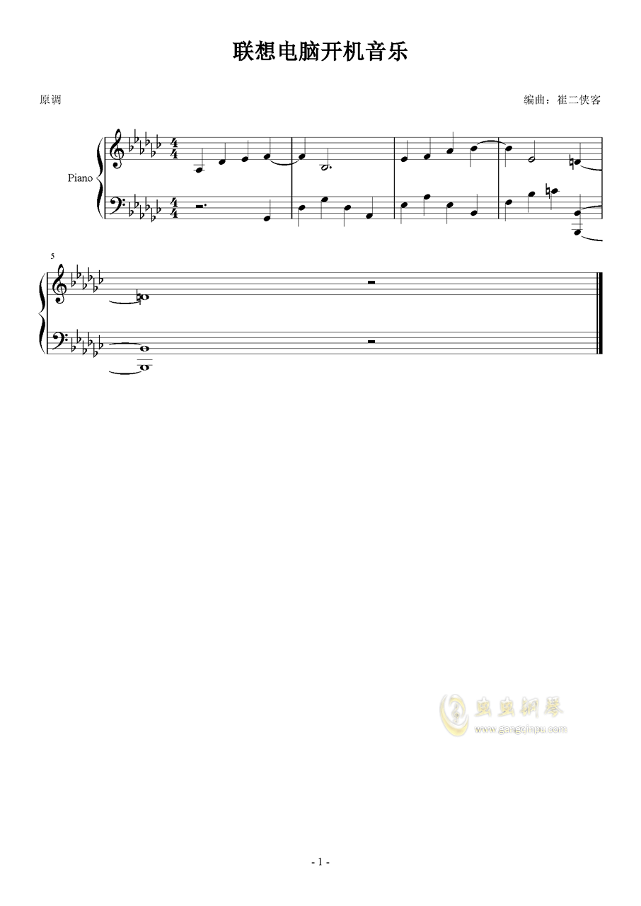 ink曲的曲谱_error和ink的图(2)