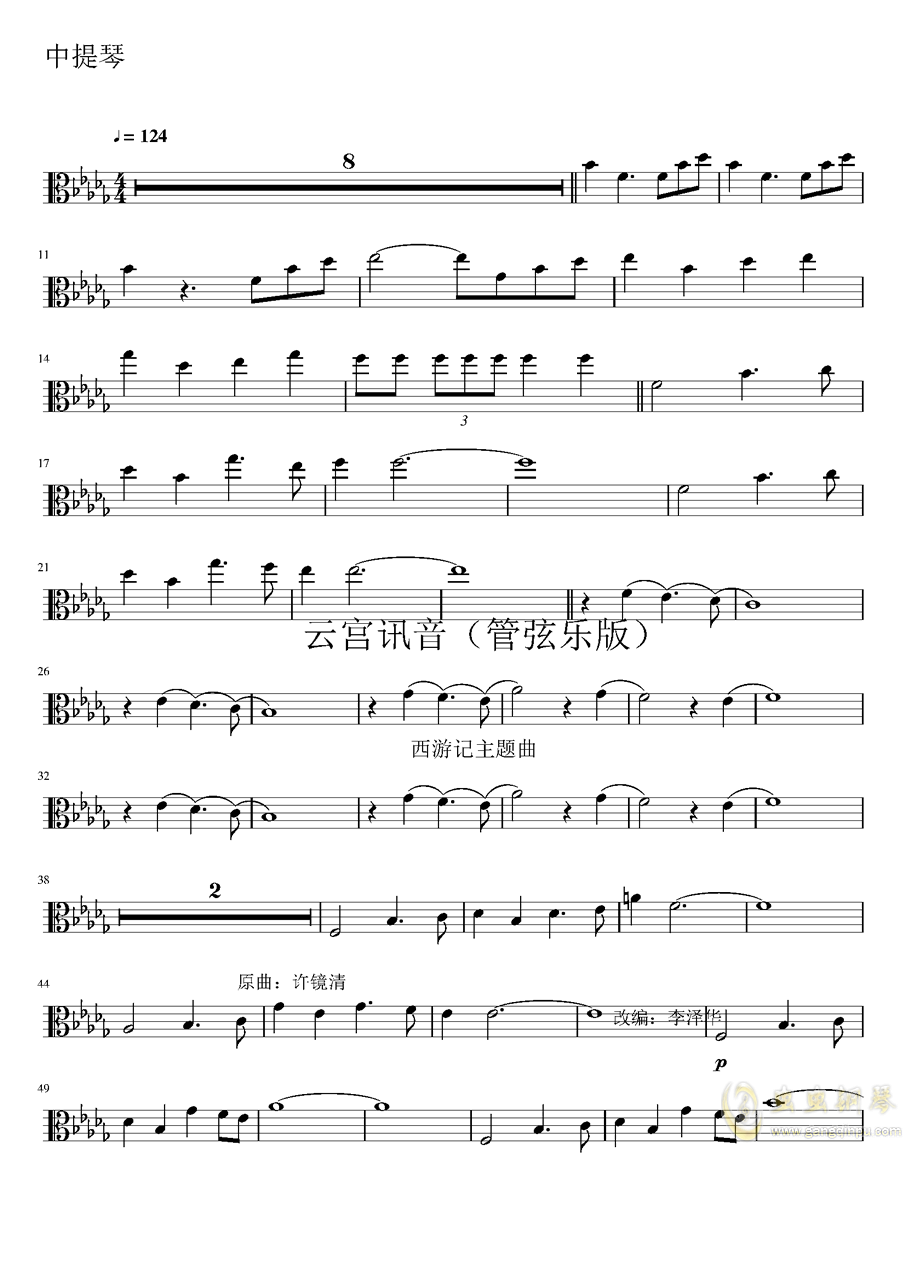 西游记钢琴曲谱四首_西游记钢琴曲谱