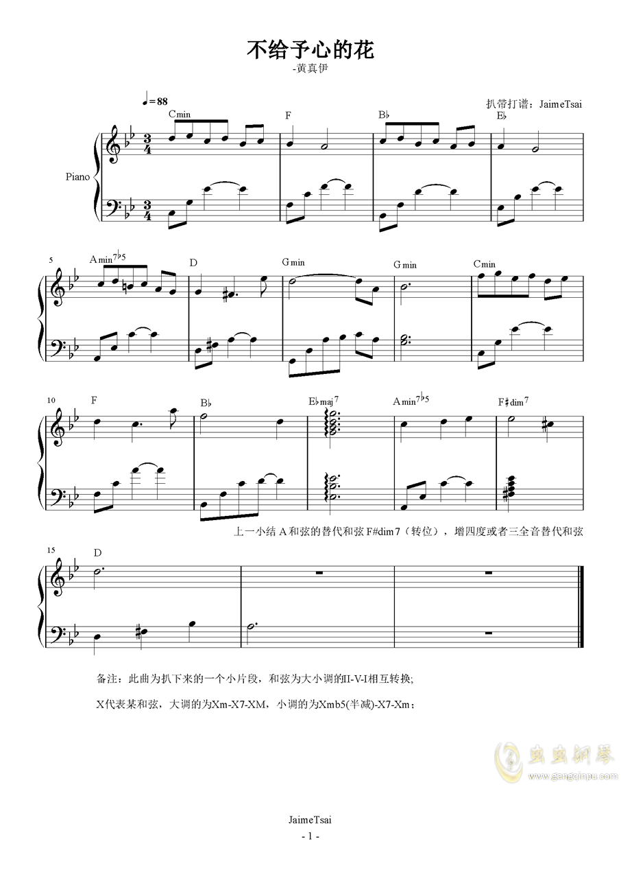 心钢琴曲简谱_钢琴曲简谱(3)