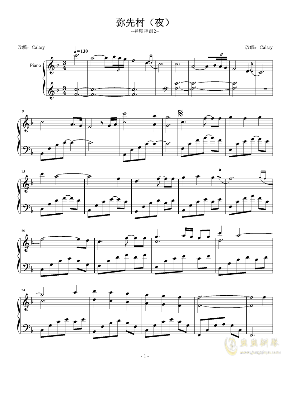 异度曲谱_异度之刃2