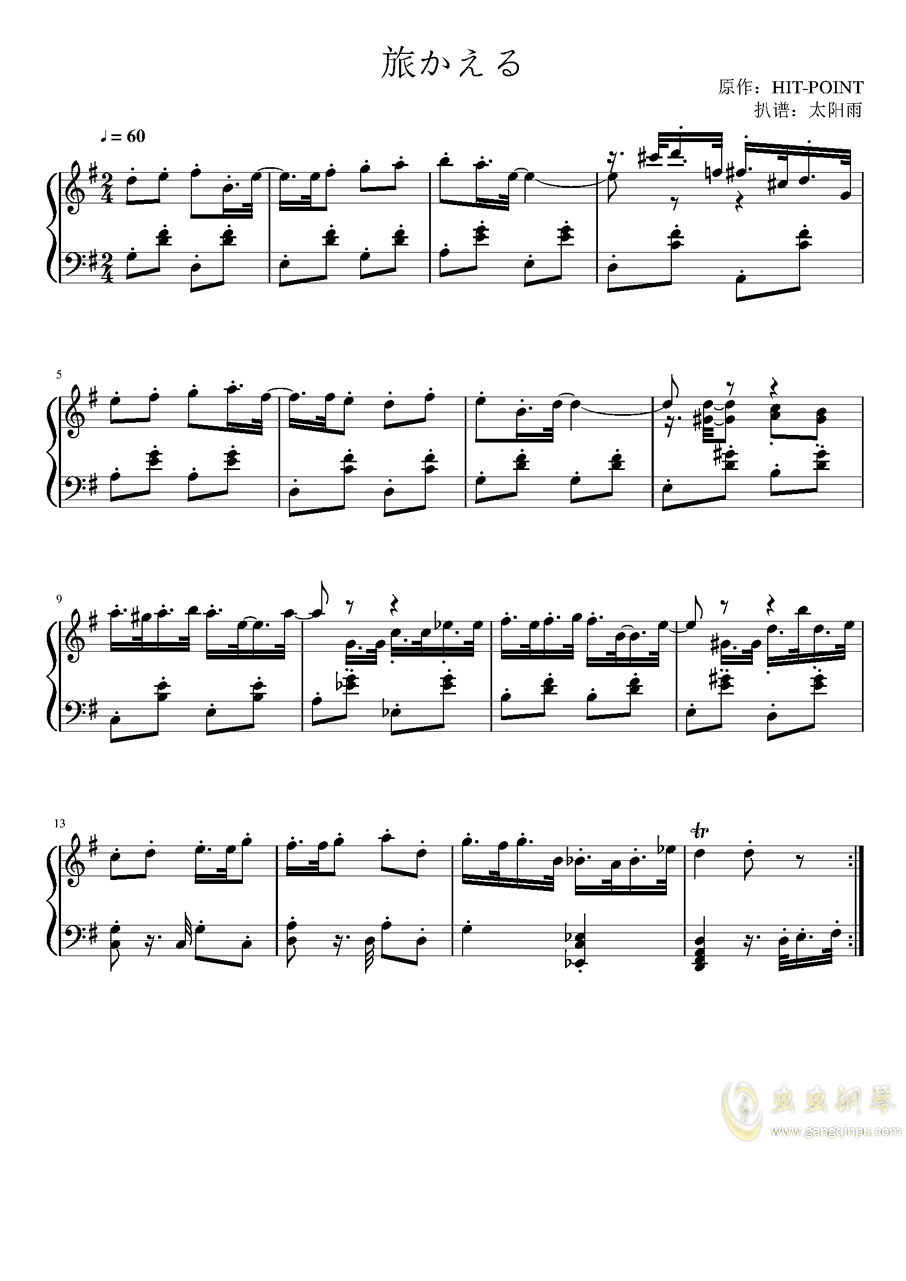 钢琴曲谱数字版_钢琴数字曲谱