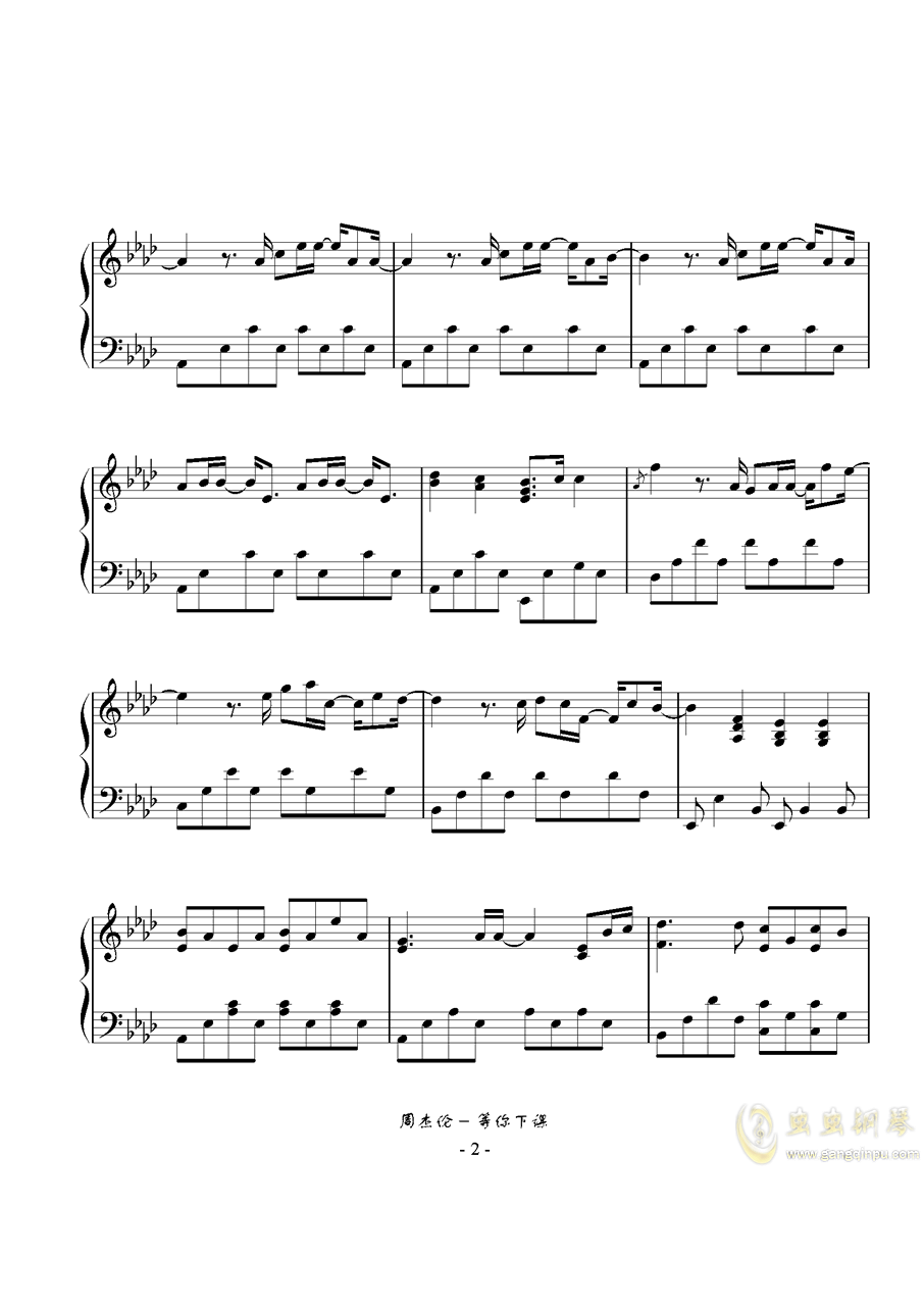 等你的季节钢琴简谱_等你下课钢琴简谱(2)